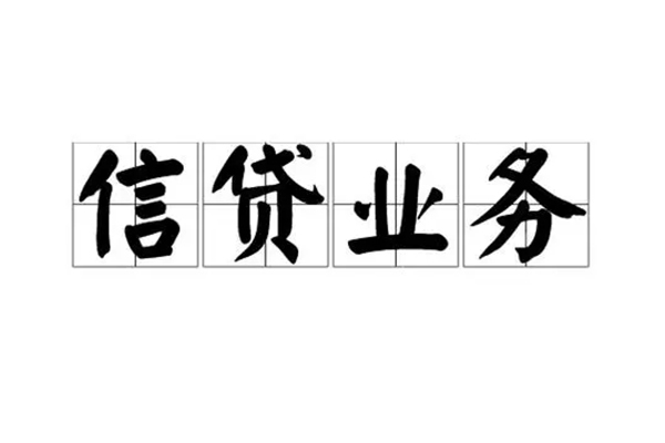 上海民急贷款私借空放-上海民急个人信用贷款-上海民急私人借钱