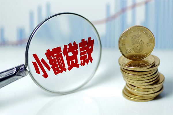 上海民急私借空放短借-上海民急个人放贷-上海民急网上小额贷款