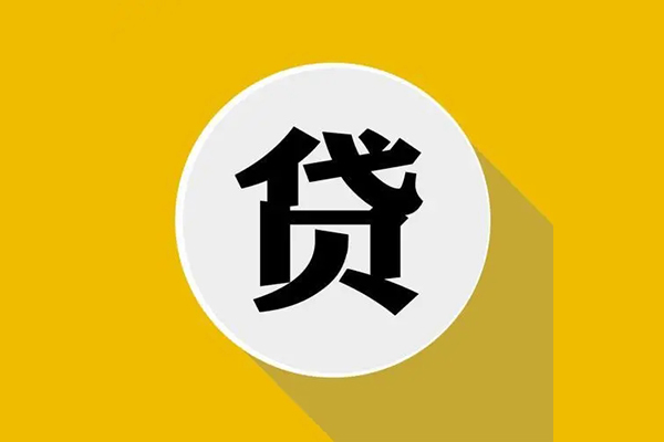 上海民急身份证贷款电话-上海民急民间大额借贷-上海民急民间个人借贷