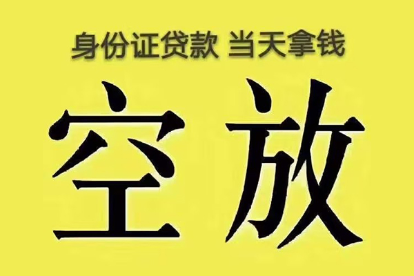 上海民急大额短借-上海民急哪里有小额贷款-上海民急个人小额贷款