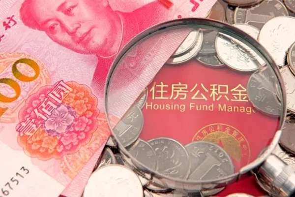 上海民急身份证贷款在线-上海民急私借空放当场拿钱-上海民急私借空放先息后本