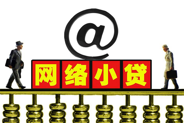 上海民急贷款信用贷款-上海民急借钱网-上海民急贷款