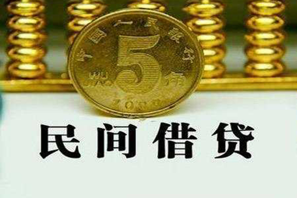 上海民急私人空放二次私借-上海民急个人借钱怎么收费-上海民急个人贷款额