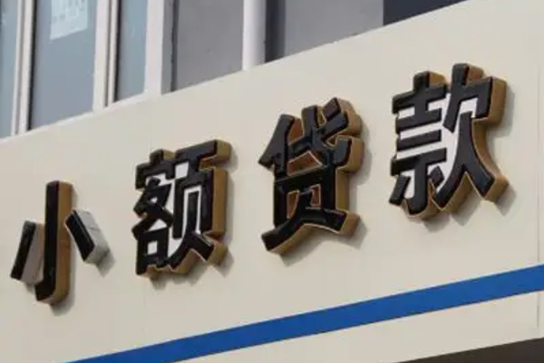 上海民急私人借钱当天拿钱-上海民急贷款当天放款-上海民急民间私人借贷