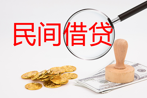 上海民急个人私借-上海民急贷款只要身份证贷款-上海民急网上小额贷款