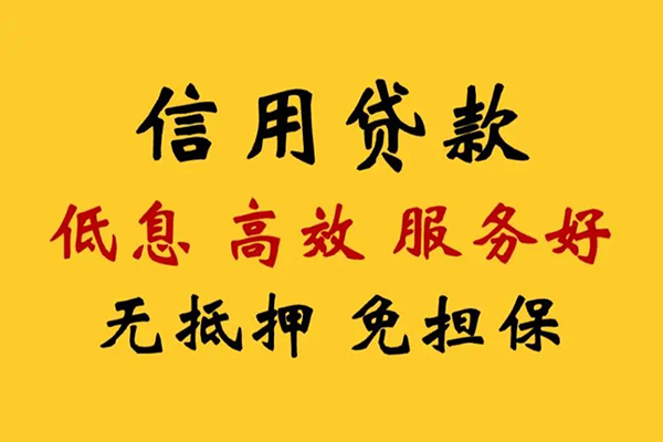 上海民急私人空放联系方式-上海民急私人空放联系方式-上海民急靠谱个人借钱