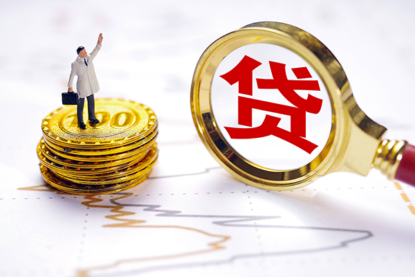 上海民急小额贷款官网-上海民急民间借贷-上海民急短借私人