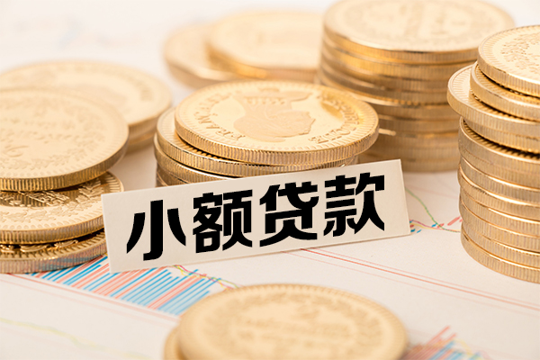 上海民急小额空放-上海民急哪里可以信用贷款-上海民急私人借钱