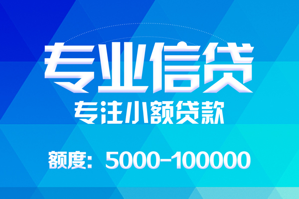 上海民急空放私借民间借贷-上海民急贷款私借空放-上海民急借贷私人
