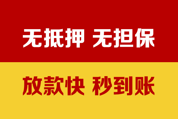 上海民急小额私人借贷-上海民急私人空放借钱-上海民急哪里可以民间借贷