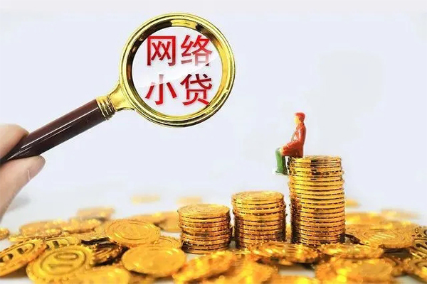 上海民急哪里可以民间借贷-上海民急私人身份证借私借-上海民急哪里有小额贷款