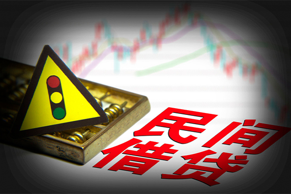 上海民急私人私借