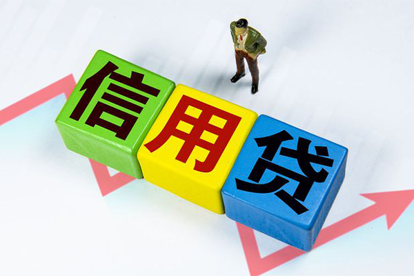 上海民急私人贷款额-上海民急私人空放二次私借-上海民急小额信用贷款