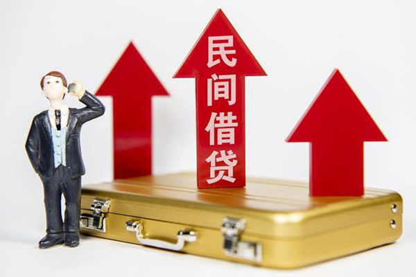 上海民急信用贷款