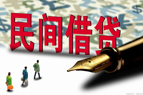 上海民急小额空放-上海民急哪里可以民间借贷-上海民急民间借贷