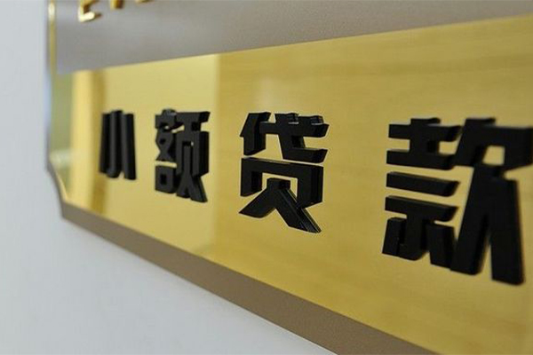 上海民急大额短借-上海民急信用贷款网-上海民急借私借