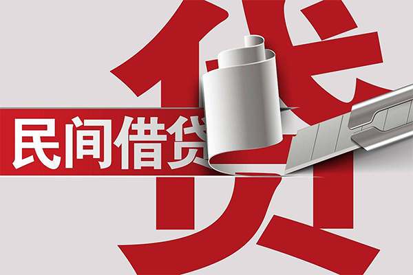 上海民急哪里有小额贷款