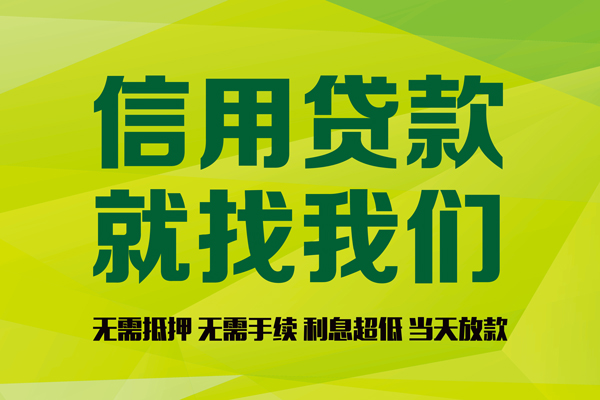 上海民急短借短拆-上海民急私人短借-上海民急小额空放