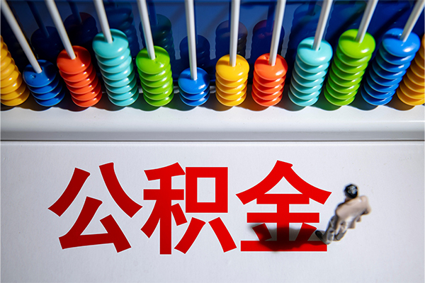 上海民急个人空放