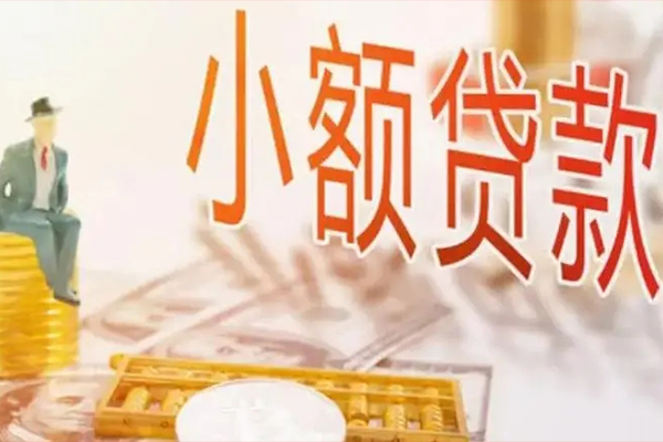上海民急私人小额贷款-上海民急私人放款联系方式-上海民急私人空放二次私借