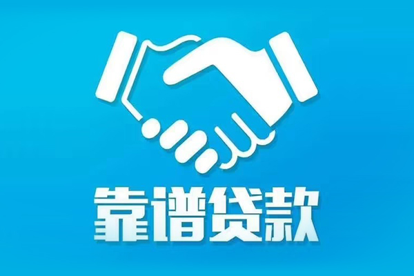 上海民急小额信用贷款-上海民急个人借贷不查征信-上海民急民间私人借贷