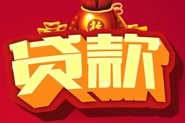上海民急私借空放短借