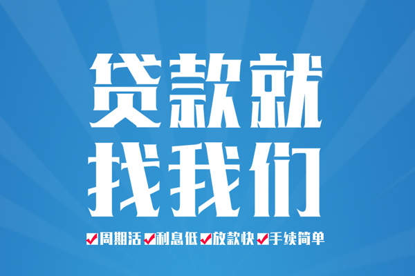 上海民急私人贷款都有哪些平台-上海民急身份证贷款-上海民急私人身份证借私借