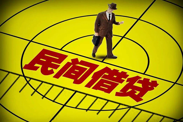 上海民急无抵押私借空放