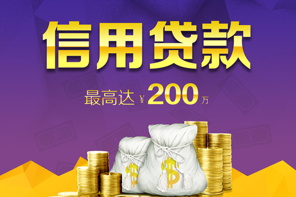 上海民急哪里可以民间借贷-上海民急私人借贷私借-上海民急民间短借