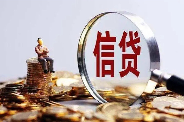 上海民急贷款私借空放-上海民急个人贷款额-上海民急小额贷款不查征信