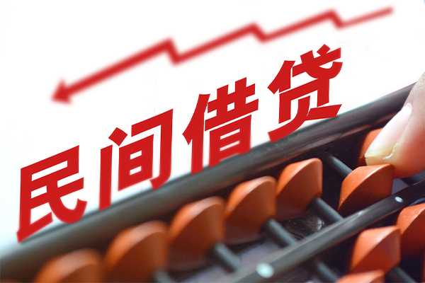 上海民急个人贷款额-上海民急私人抵押贷款-上海民急靠谱个人借钱