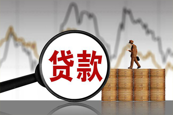 上海民急正规个人借贷-上海民急私借空放当场拿钱-上海民急贷款信用贷款