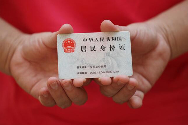 上海民急身份证贷款在线-上海民急个人借钱电话-上海民急短借