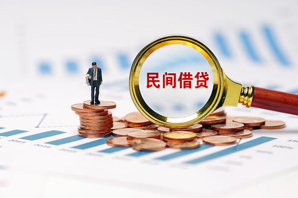 上海民急小额私人借贷-上海民急小额信用贷款-上海民急身份证应急贷款