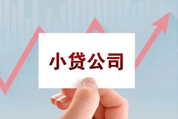 上海民急私人贷款额-上海民急空放私借民间借贷-上海民急个人装修贷款