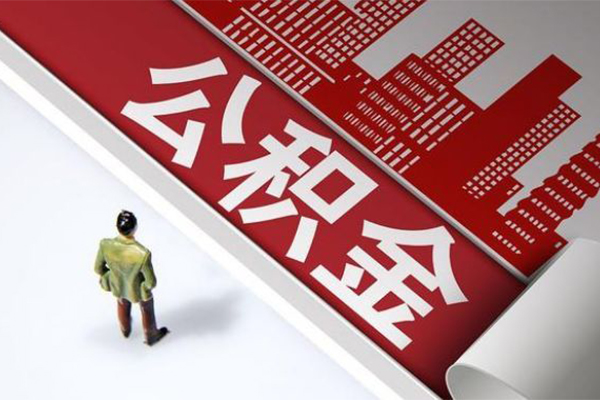 上海民急民间借贷无视黑白-上海民急信用贷款哪家好-上海民急短借空放