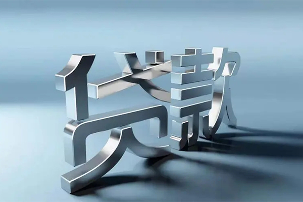 上海民急哪里有小额贷款